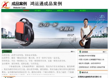 經(jīng)濟(jì)型成品案例No:7749