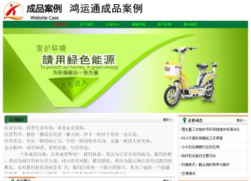 經(jīng)濟型成品案例No:7749