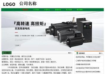 經(jīng)濟型成品案例No:7749