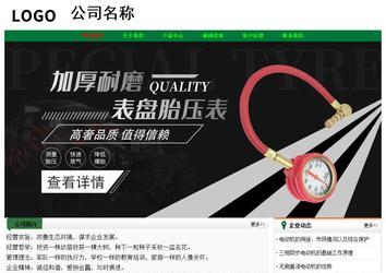 經(jīng)濟型成品案例No:7749