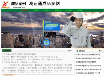 經(jīng)濟(jì)型成品案例No:7749