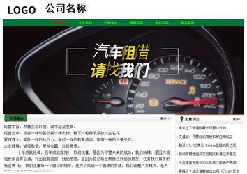 經濟型成品案例No:7749