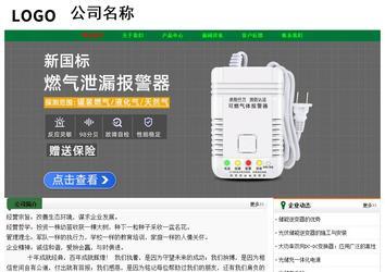 經(jīng)濟(jì)型成品案例No:7749