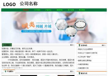 經(jīng)濟(jì)型成品案例No:7749