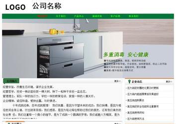 經(jīng)濟型成品案例No:7749