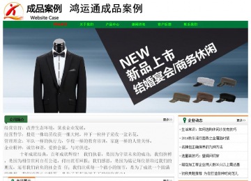 經(jīng)濟型成品案例No:7749