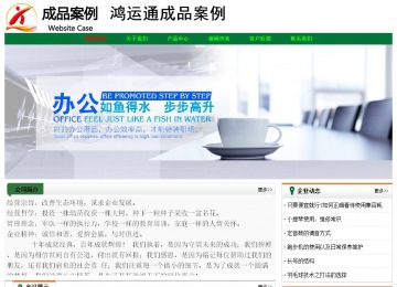 經(jīng)濟(jì)型成品案例No:7749