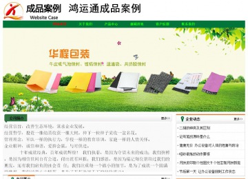 經(jīng)濟(jì)型成品案例No:7749