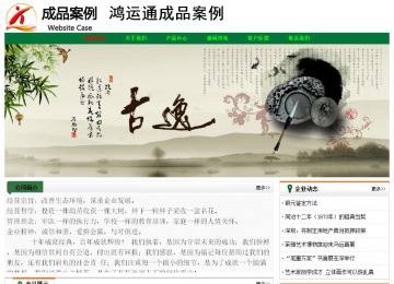 經(jīng)濟型成品案例No:7749