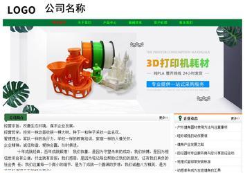 經(jīng)濟(jì)型成品案例No:7749