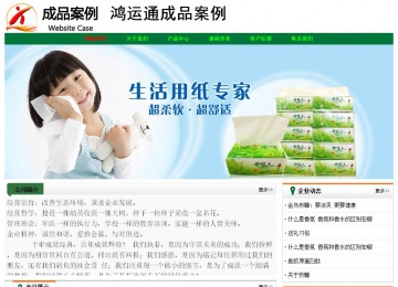 經(jīng)濟(jì)型成品案例No:7749