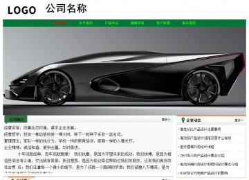 經(jīng)濟(jì)型成品案例No:7749