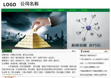 經(jīng)濟(jì)型成品案例No:7749