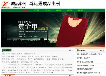 經(jīng)濟(jì)型成品案例No:7749