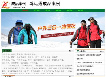 經(jīng)濟型成品案例No:7749