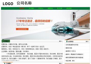 經(jīng)濟(jì)型成品案例No:7749