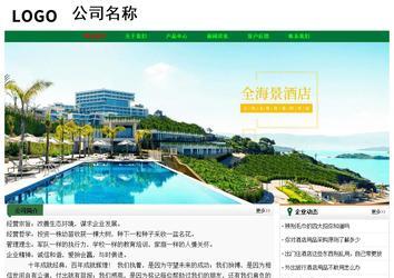 經(jīng)濟(jì)型成品案例No:7749