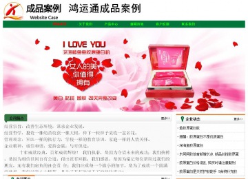 經(jīng)濟型成品案例No:7749