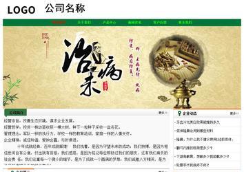 經(jīng)濟(jì)型成品案例No:7749