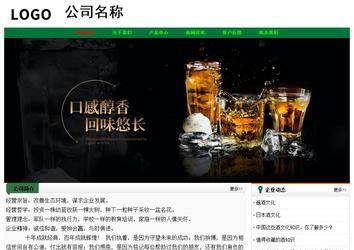 經(jīng)濟(jì)型成品案例No:7749