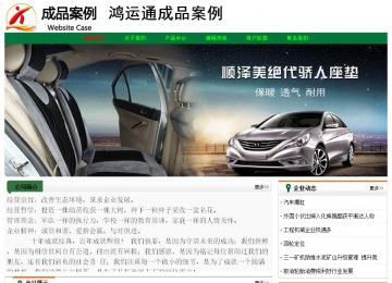 經(jīng)濟(jì)型成品案例No:7749