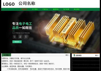 經濟型成品案例No:7749