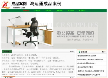 經(jīng)濟(jì)型成品案例No:7749