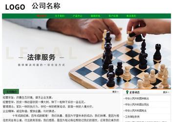 經(jīng)濟型成品案例No:7749