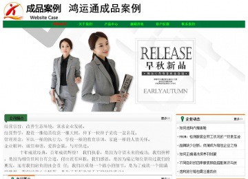 經(jīng)濟(jì)型成品案例No:7749