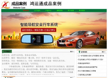 經(jīng)濟型成品案例No:7749