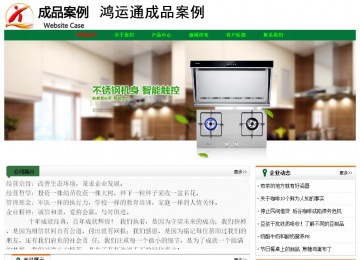 經(jīng)濟(jì)型成品案例No:7749