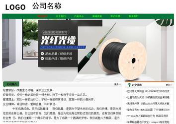 經(jīng)濟型成品案例No:7749