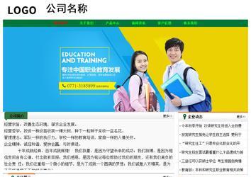 經(jīng)濟(jì)型成品案例No:7749