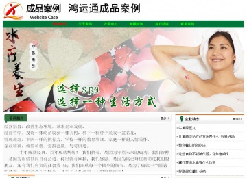 經(jīng)濟型成品案例No:7749