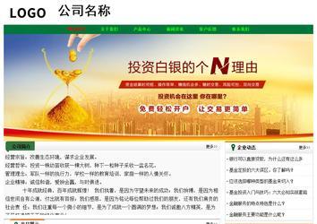 經(jīng)濟(jì)型成品案例No:7749