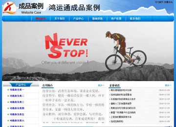 經(jīng)濟型成品案例No:7794