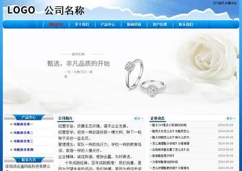 經(jīng)濟(jì)型成品案例No:7794