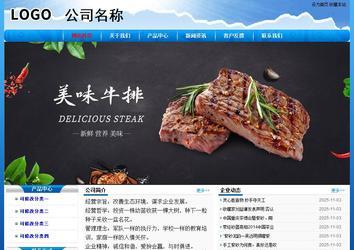 經(jīng)濟(jì)型成品案例No:7794