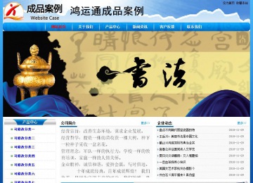 經(jīng)濟(jì)型成品案例No:7794