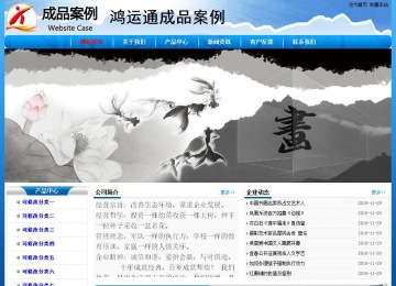 經(jīng)濟型成品案例No:7794