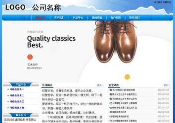 經(jīng)濟(jì)型成品案例No:7794