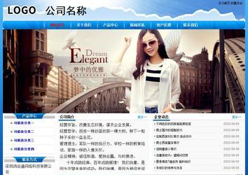 經(jīng)濟型成品案例No:7794