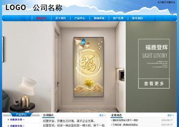 經(jīng)濟型成品案例No:7794