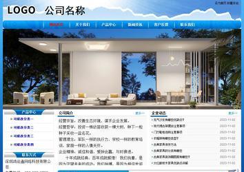 經(jīng)濟(jì)型成品案例No:7794