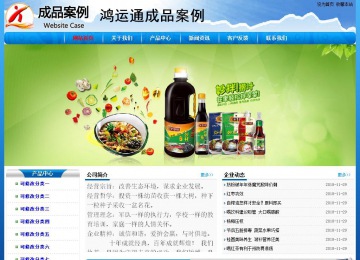 經(jīng)濟(jì)型成品案例No:7794