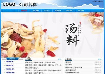 經(jīng)濟(jì)型成品案例No:7794