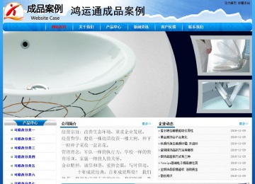 經(jīng)濟(jì)型成品案例No:7794