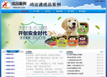 經(jīng)濟(jì)型成品案例No:7794