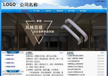 經(jīng)濟(jì)型成品案例No:7794