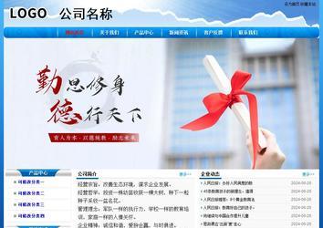 經(jīng)濟型成品案例No:7794